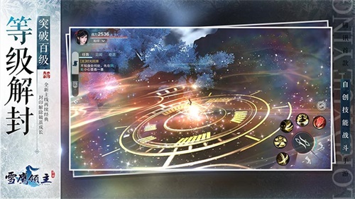 “谁能封杀这个世界上的魔法战士”手机游戏年度版《白雪鹰》在网上震惊 “谁能封杀这个世界上的魔法战士”手机游戏年度版《白雪鹰》在网上震惊