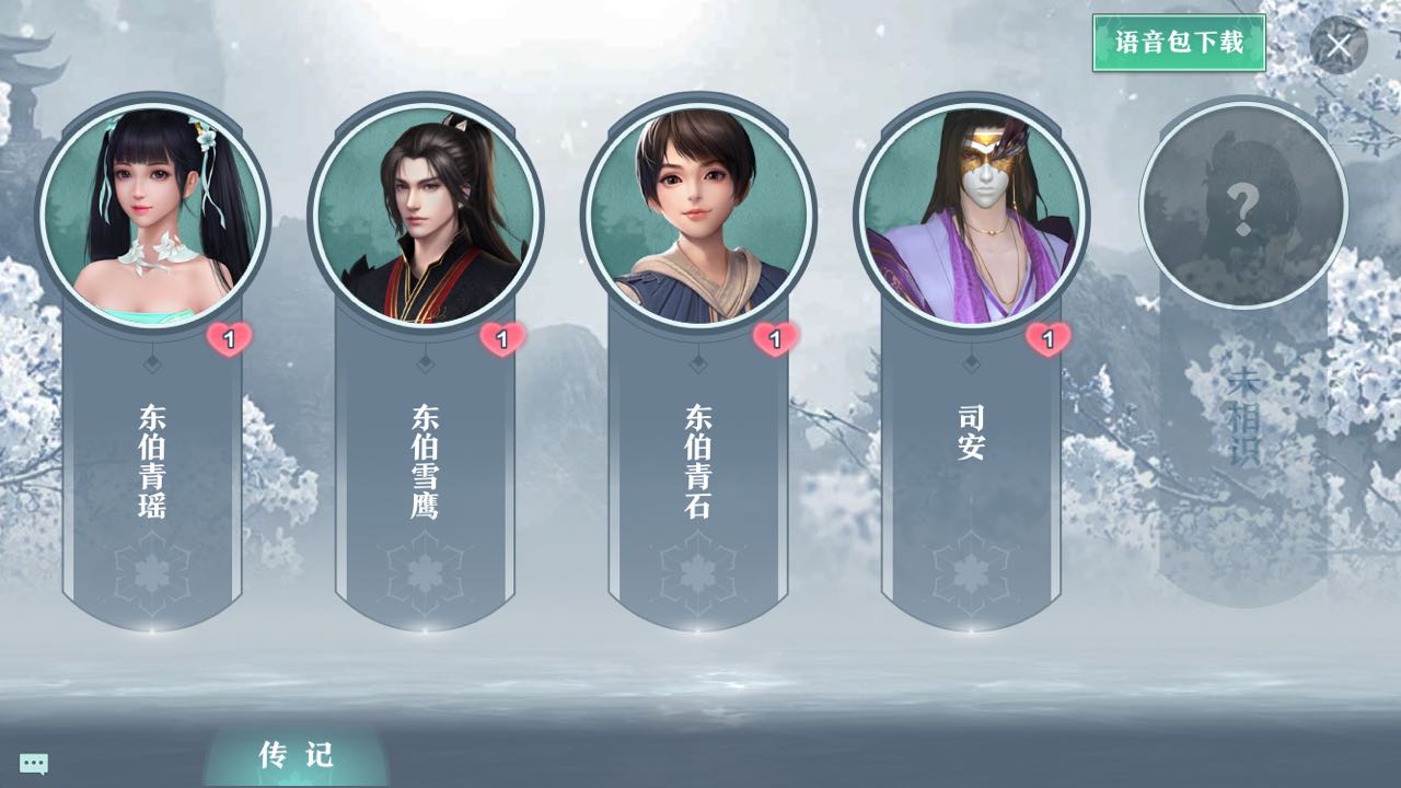 让幻想继续吧!”“雪鹰领主”手游雪步测试3月7日启动 让幻想继续吧!”“雪鹰领主”手游雪步测试3月7日启动