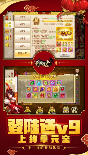 2020年可免费玩的手机游戏推荐 2020年可免费玩的手机游戏推荐