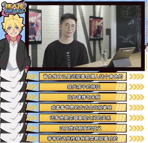 《火影忍者》手游铁范尹铮与《博仁传》导演黄承熙的明博之争,谁说得更合理? 《火影忍者》手游铁范尹铮与《博仁传》导演黄承熙的明博之争,谁说得更合理?