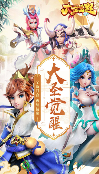 2020年单机西游无限宝藏游戏推荐 2020年单机西游无限宝藏游戏推荐