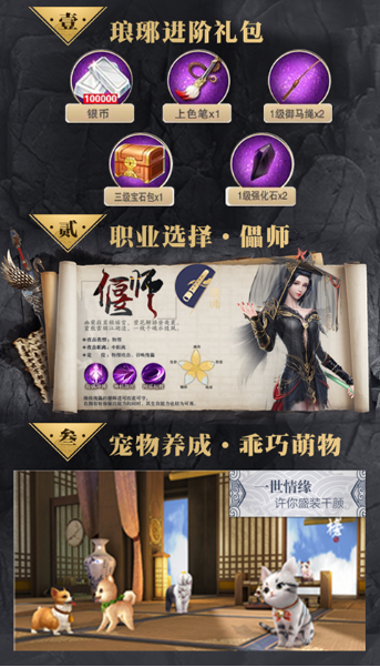 2020年十大热门手机游戏 2020年十大热门手机游戏