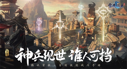 “谁能封杀这个世界上的魔法战士”手机游戏年度版《白雪鹰》在网上震惊 “谁能封杀这个世界上的魔法战士”手机游戏年度版《白雪鹰》在网上震惊