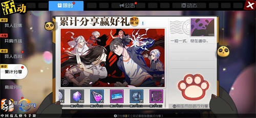 “一人以下”手游公开服务十大盛典来袭密码红包“大现金福利! “一人以下”手游公开服务十大盛典来袭密码红包“大现金福利!
