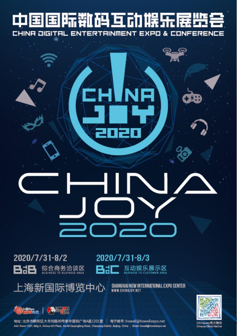 别忘了初衷,万达南梦宫确定参加2020中国BtoC 别忘了初衷,万达南梦宫确定参加2020中国BtoC