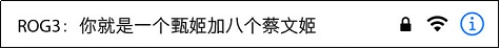 这一波WiFi“中毒”,咄咄逼人地签约CJ网站,今天我们全粉乐! 这一波WiFi“中毒”,咄咄逼人地签约CJ网站,今天我们全粉乐!