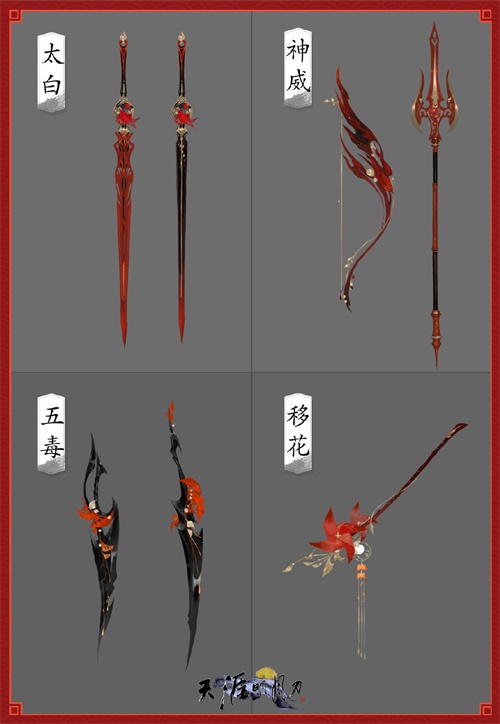 天岛手游天明站上线,国丰嘉年华1、20日开始 天岛手游天明站上线,国丰嘉年华1、20日开始