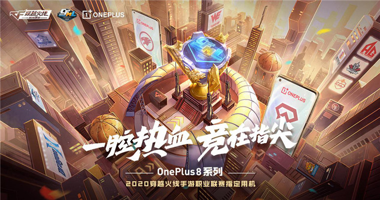 享受每秒120倍热血的体验。CF手机游戏带来一个额外的限量礼盒! 享受每秒120倍热血的体验。CF手机游戏带来一个额外的限量礼盒!