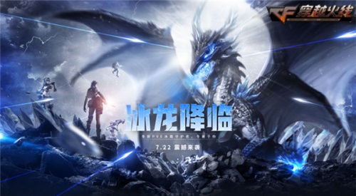 和第一次一样,“穿越火线120周年”也即将于8月8日开幕 和第一次一样,“穿越火线120周年”也即将于8月8日开幕