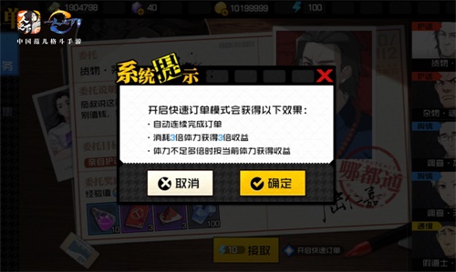 十大主播决战力!中国欢乐表演大赛述评 十大主播决战力!中国欢乐表演大赛述评