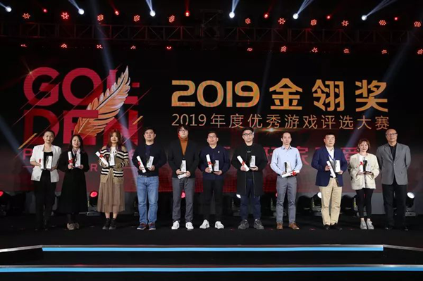 星光熠熠,凝聚玩家的爱心!第十四届金羽奖颁奖典礼在厦门举行! 星光熠熠,凝聚玩家的爱心!第十四届金羽奖颁奖典礼在厦门举行!