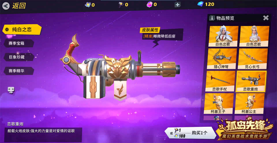 就这样,并肩战斗,唱着白色情歌《孤岛先锋》这样的情人节! 就这样,并肩战斗,唱着白色情歌《孤岛先锋》这样的情人节!