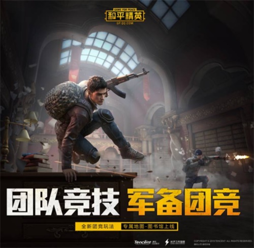和平精英“激情沙漠2,0”版本今天更新,许多新的游戏在网上 和平精英“激情沙漠2,0”版本今天更新,许多新的游戏在网上