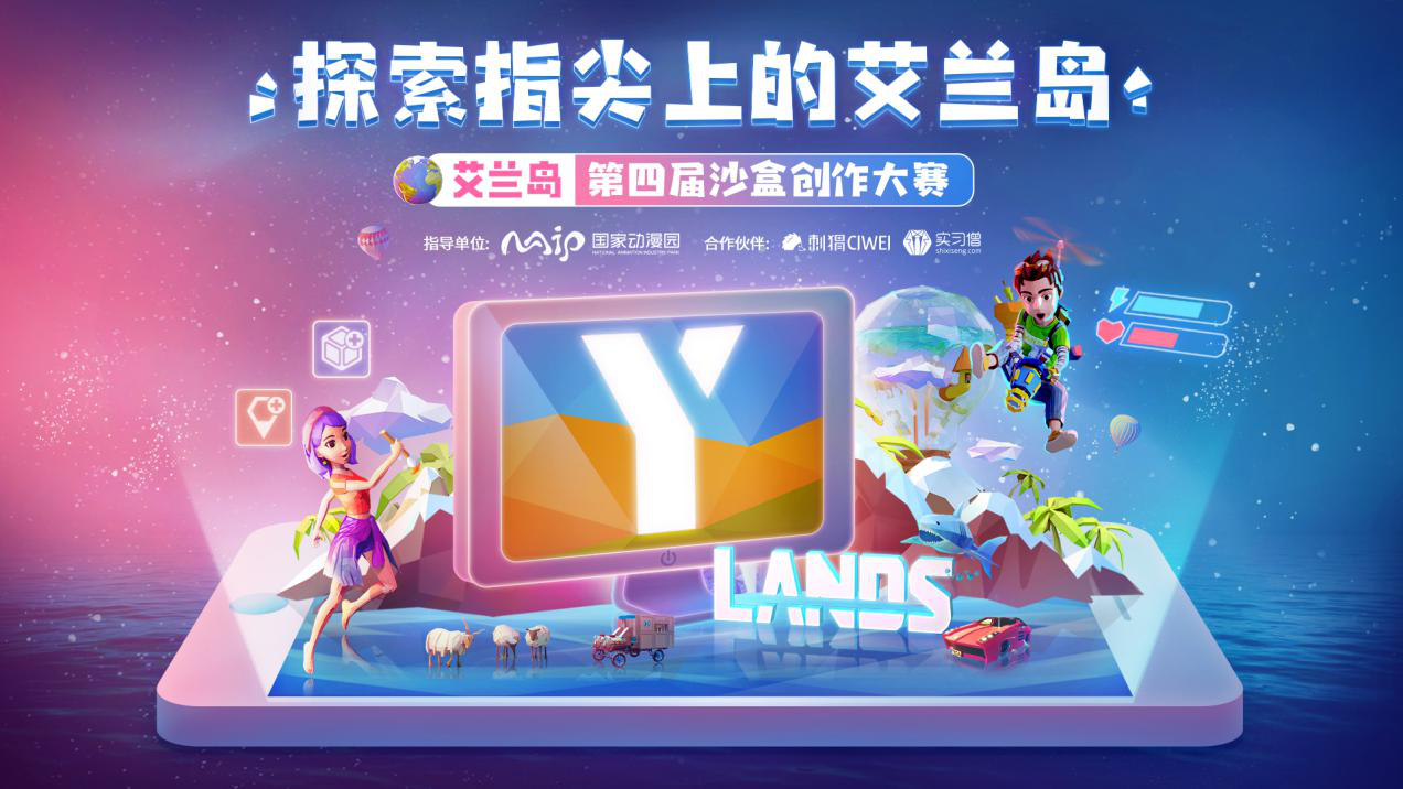 不经考试直接就业?从伟大的上帝那里?腾讯游戏《岛民》春季招聘救市 不经考试直接就业?从伟大的上帝那里?腾讯游戏《岛民》春季招聘救市