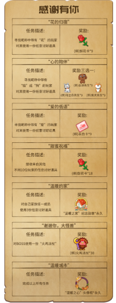 感恩节那天,在“理性学校”的温暖心灵活动中 感恩节那天,在“理性学校”的温暖心灵活动中