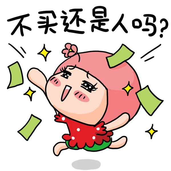 第十八届中国欢乐预订频道将于2020年开通!只有一个星期!所有人,鸭子! 第十八届中国欢乐预订频道将于2020年开通!只有一个星期!所有人,鸭子!
