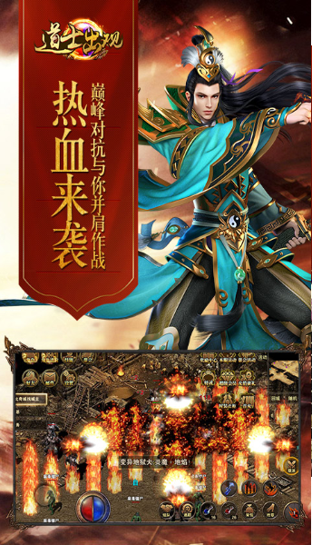 2020年十大热门手机游戏 2020年十大热门手机游戏