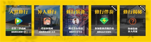 中国式格斗手游!”《一人之下》手机游戏5、27日在全平台上线 中国式格斗手游!”《一人之下》手机游戏5、27日在全平台上线