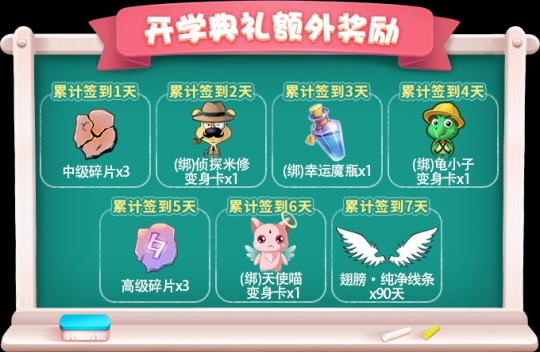 活动时间有限,“推理学校”为即将到来的玩家们准备! 活动时间有限,“推理学校”为即将到来的玩家们准备!