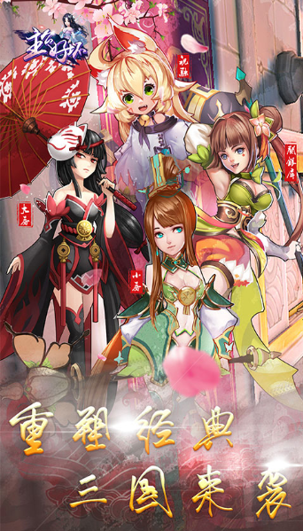 2020年无限钻石元宝牌游戏推荐 2020年无限钻石元宝牌游戏推荐