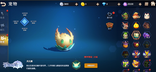 “彩虹连梦”删除技术测试~ “彩虹连梦”删除技术测试~