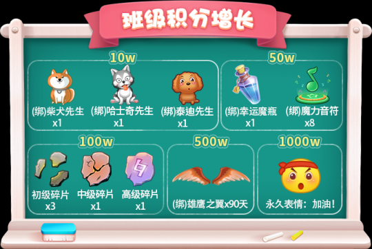活动时间有限,“推理学校”为即将到来的玩家们准备! 活动时间有限,“推理学校”为即将到来的玩家们准备!