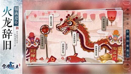 “谁能封杀这个世界上的魔法战士”手机游戏年度版《白雪鹰》在网上震惊 “谁能封杀这个世界上的魔法战士”手机游戏年度版《白雪鹰》在网上震惊