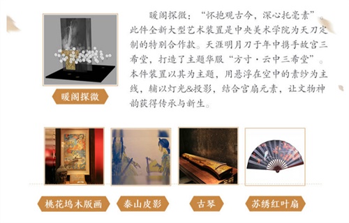 海南TGC天岛将于2020年参展,三维“天一阁”怎么样? 海南TGC天岛将于2020年参展,三维“天一阁”怎么样?