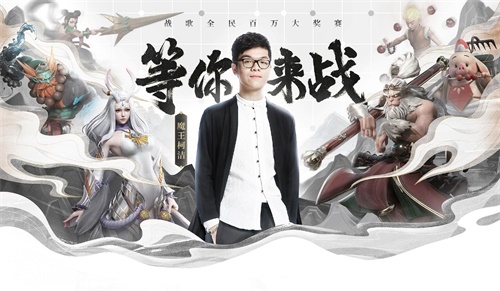 柯洁在战歌竞技场开启百万游戏,最后一场“人狗大战2、0” 柯洁在战歌竞技场开启百万游戏,最后一场“人狗大战2、0”