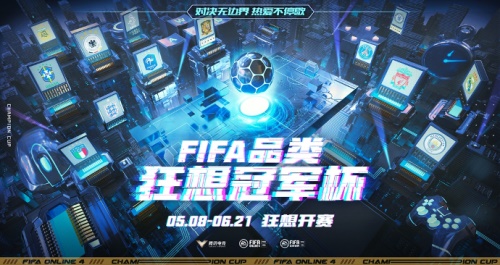世界足坛那些停赛的球员在干什么? 世界足坛那些停赛的球员在干什么?