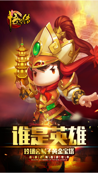2020年趣味游戏推荐 2020年趣味游戏推荐