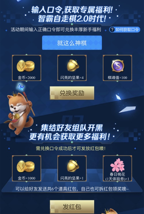 战歌竞技场5号、13号正式启动,“葵池”福利迅速送上。 战歌竞技场5号、13号正式启动,“葵池”福利迅速送上。