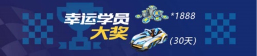 车神老师C大赛!燃烧引擎的第二枪——分享季节的福利即将到来! 车神老师C大赛!燃烧引擎的第二枪——分享季节的福利即将到来!