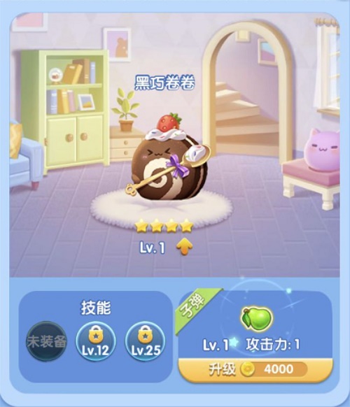 点亮童真,快加可爱,爱天天消灭,阿童木版新上线! 点亮童真,快加可爱,爱天天消灭,阿童木版新上线!