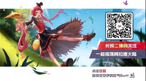 DNF手机游戏策划揭示了第一个定制按钮,它来了! DNF手机游戏策划揭示了第一个定制按钮,它来了!