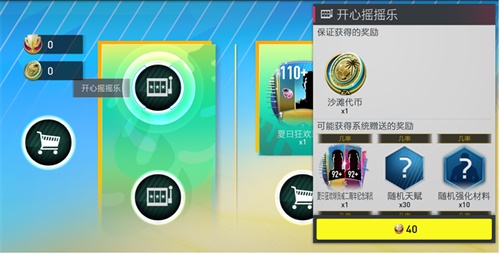炎热的六月戏剧和持续不断的夏季嘉年华活动让你凉爽 炎热的六月戏剧和持续不断的夏季嘉年华活动让你凉爽