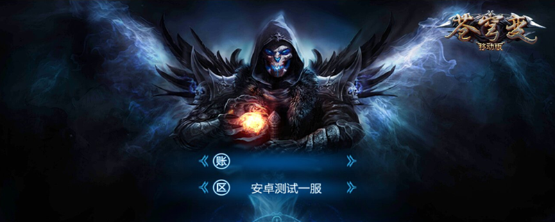 2020年可免费玩的手机游戏推荐
