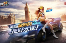 高速赛车碰撞数字文化与创新，QQ飞车亮相腾讯tgc2020