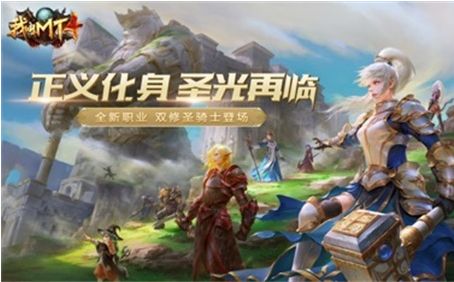 光明的曙光，英雄的崛起！”我的名字是MT4“邀请你帮助地球！